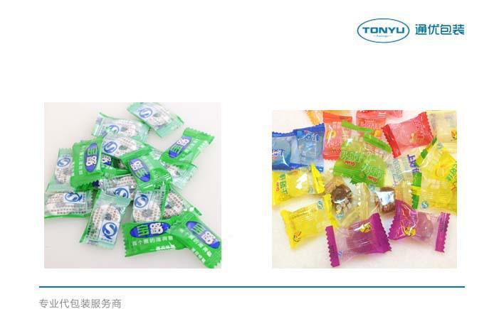 專業食品代客包裝服務 喜糖單顆獨立包裝解決方案